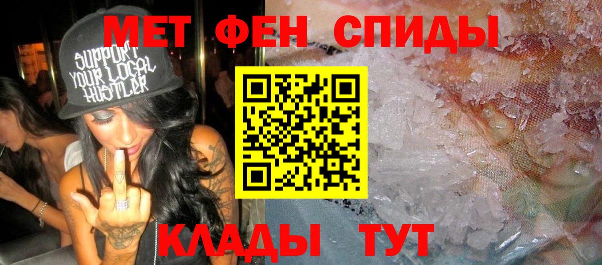 АМФ Розовый  Салават 