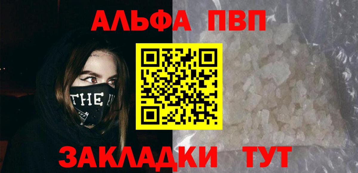 Гашиш  Салават  Каннабис  МЕТ  Мефедрон кристаллы  Гашиш  Меф МЯУ МЯУ   COCAIN 