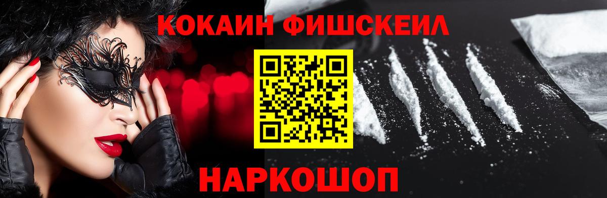 Cocaine Боливия  COCAIN Эквадор  Салават 