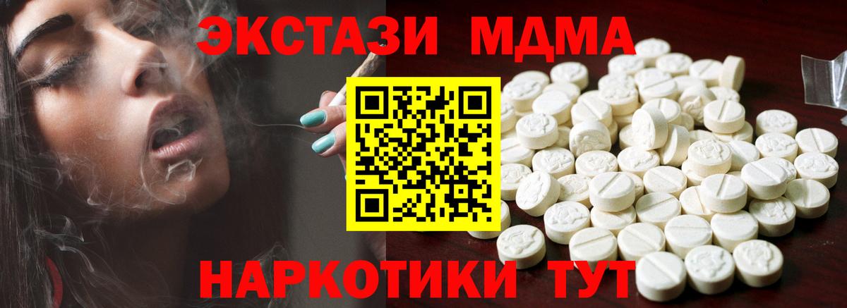 ЭКСТАЗИ бентли  Экстази  Ecstasy диски  Салават  Вход с VPN 