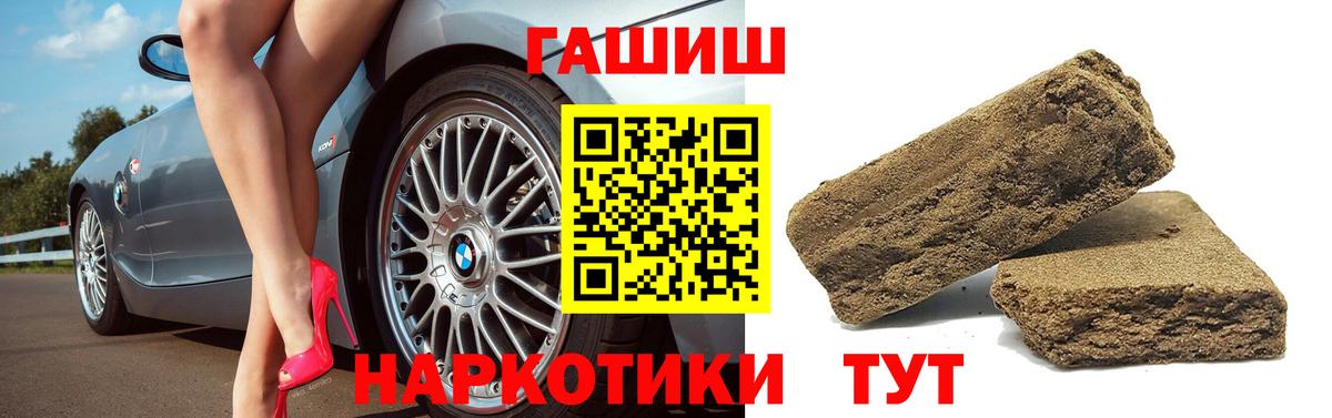 ГАШИШ VHQ Салават