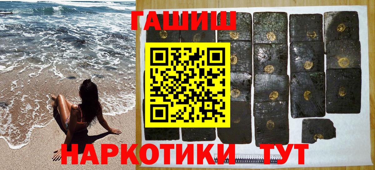 ГАШИШ AMNESIA HAZE Салават