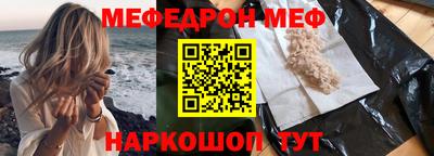 бутик Апшеронск