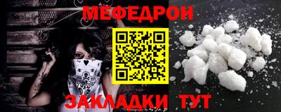 соль ск Пугачёв