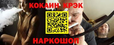 кокаин VHQ Пыть-Ях