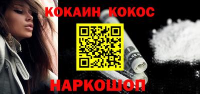 соль ск Пугачёв