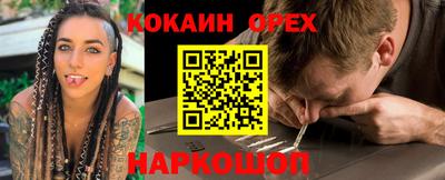 кокаин VHQ Пыть-Ях