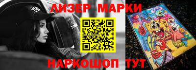 соль ск Пугачёв