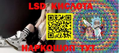 бутик Апшеронск