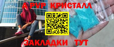 jwh Пушкино