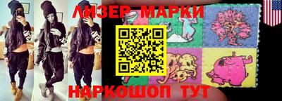 трава Аргун