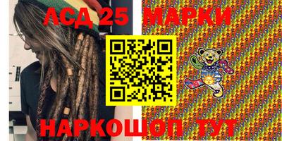 соль ск Пугачёв
