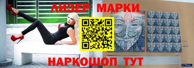 трава Аргун