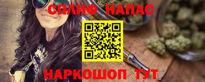 трава Аргун