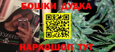 jwh Пушкино