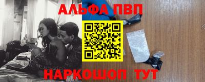 бутик Апшеронск