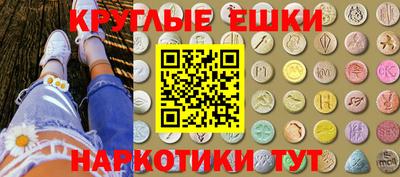 соль ск Пугачёв