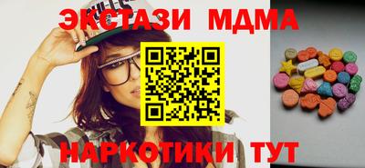 бутик Апшеронск