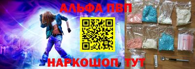 трава Аргун