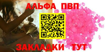 соль ск Пугачёв