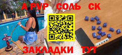 бутик Апшеронск