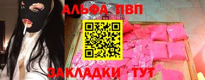 jwh Апрелевка