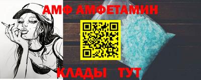 соль ск Пугачёв