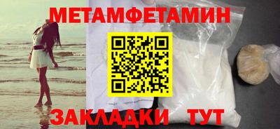 соль ск Пугачёв