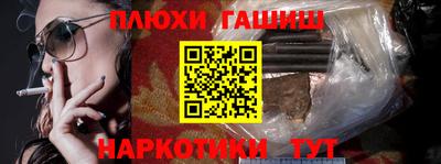 соль ск Пугачёв