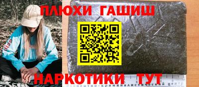 jwh Пушкино
