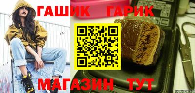 трава Аргун