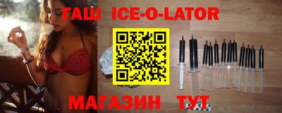 соль ск Пугачёв