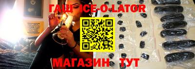 бутик Апшеронск