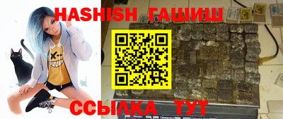 бутик Апшеронск