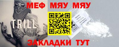 трава Аргун