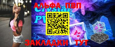 соль ск Пугачёв