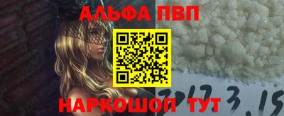 соль ск Пугачёв