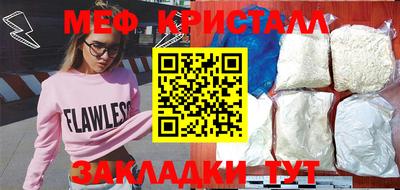 трава Аргун