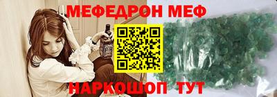 соль ск Пугачёв