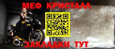 бутик Апшеронск