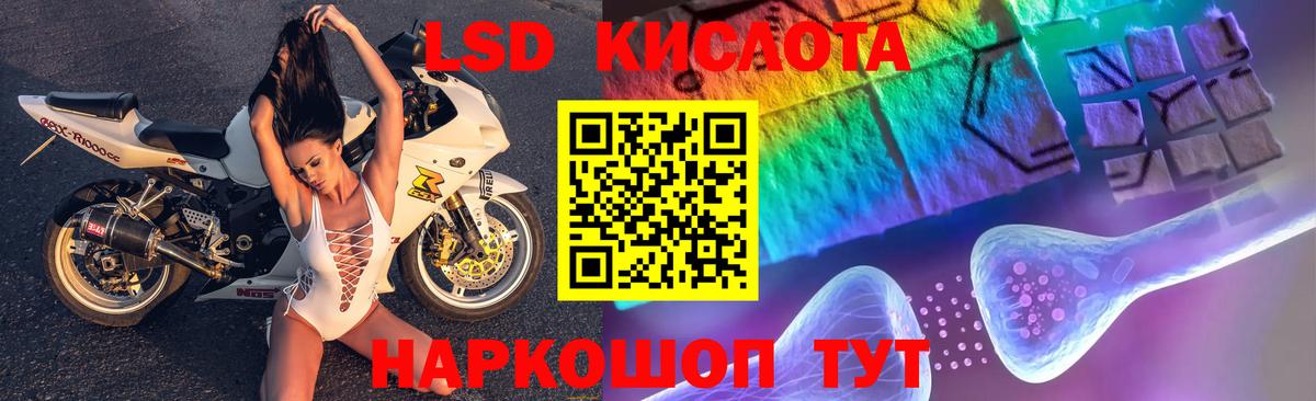 Салават  LSD-25 экстази кислота  ЛСД экстази кислота  Лсд 25 экстази  Вход с VPN 