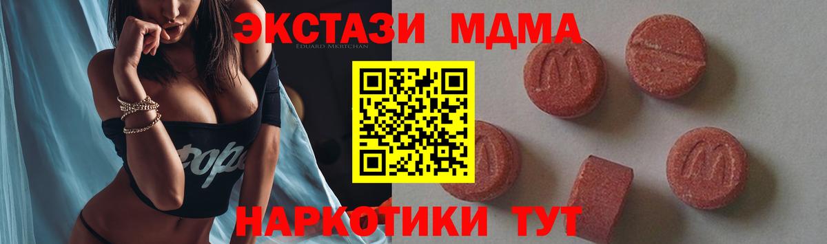 Каннабис  ГАШ  Купить наркотики  Вход с VPN  МАРИХУАНА  Салават  Меф  