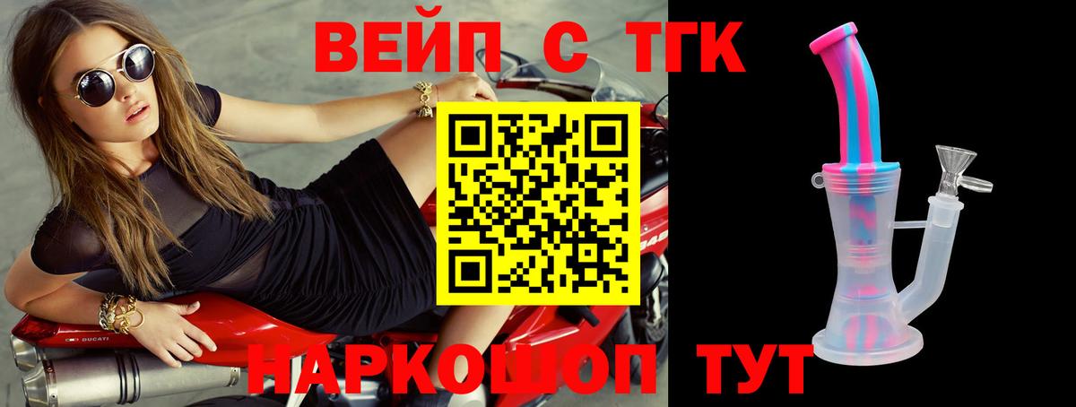 Дистиллят ТГК THC oil  Вход с VPN  Салават  Дистиллят ТГК гашишное масло 