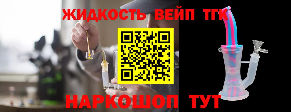 Дистиллят ТГК Wax  Салават 