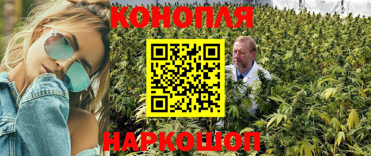 МАРИХУАНА Bruce Banner Салават